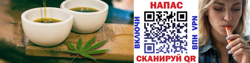 наркота Зверево Еда ТГК марихуана