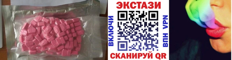 Ecstasy бентли  Зверево 