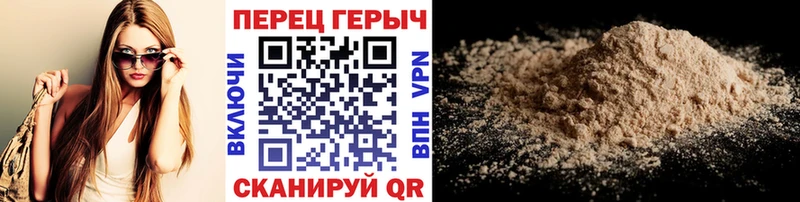 кракен как зайти  как найти закладки  Зверево  Героин VHQ 