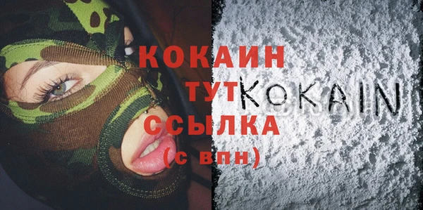 2c-b Баксан