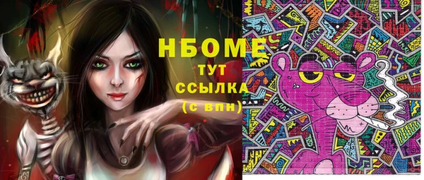 2c-b Баксан
