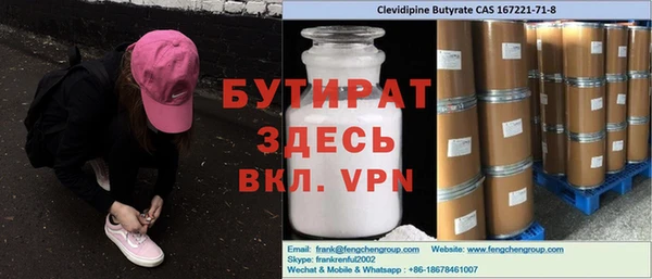 каннабис Балахна