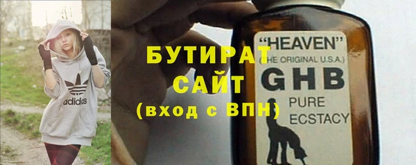 2c-b Баксан