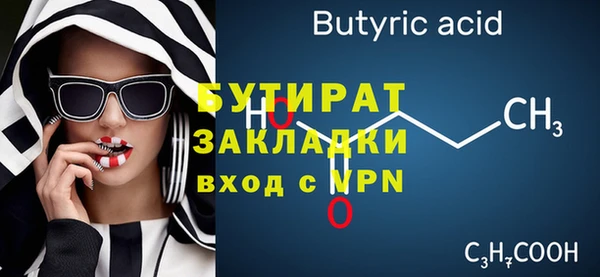 2c-b Баксан