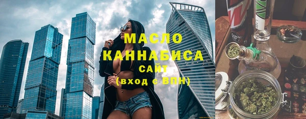каннабис Балахна