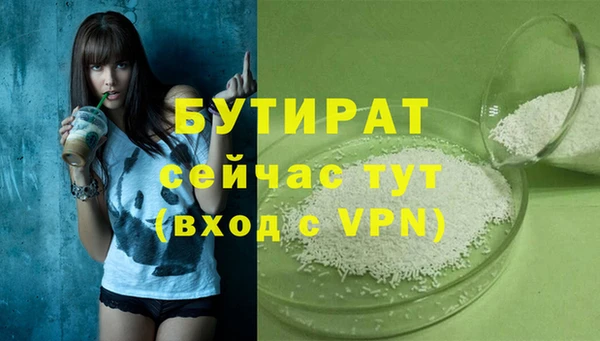 2c-b Баксан