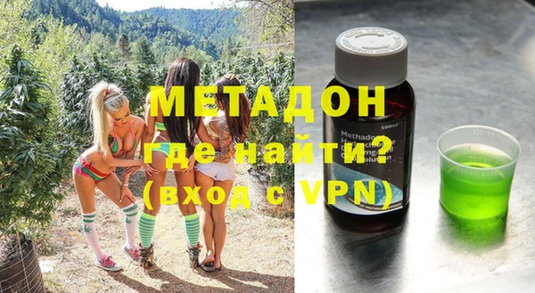 каннабис Балахна
