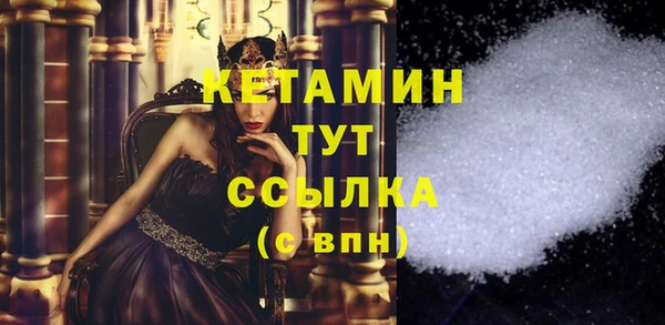 2c-b Баксан