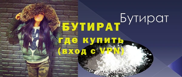 2c-b Баксан