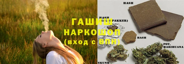 каннабис Балахна