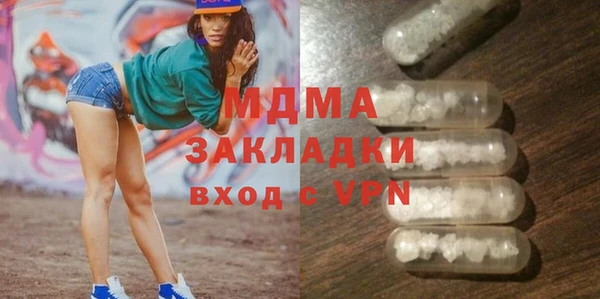кокаин колумбия Балабаново