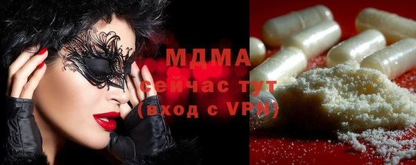 кокаин колумбия Балабаново