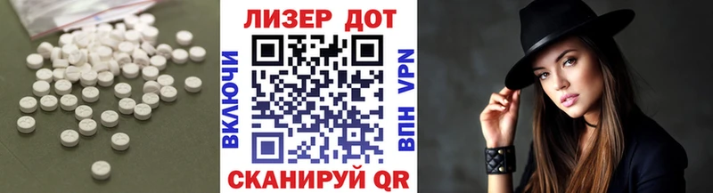 дарнет шоп  Зверево  Лсд 25 экстази кислота 
