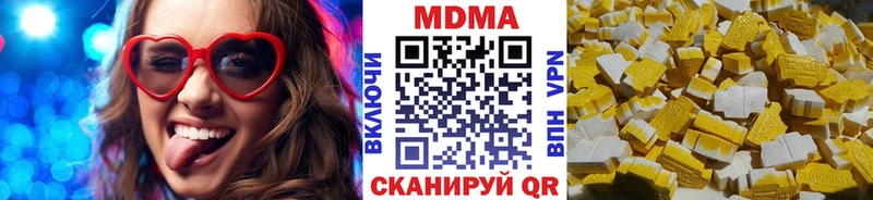MDMA кристаллы  Зверево 