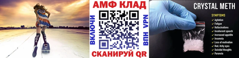 МЕТАМФЕТАМИН пудра  KRAKEN сайт  Зверево 
