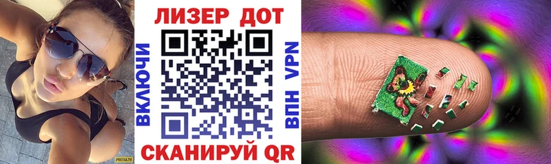Наркотические марки 1,8мг  Зверево 